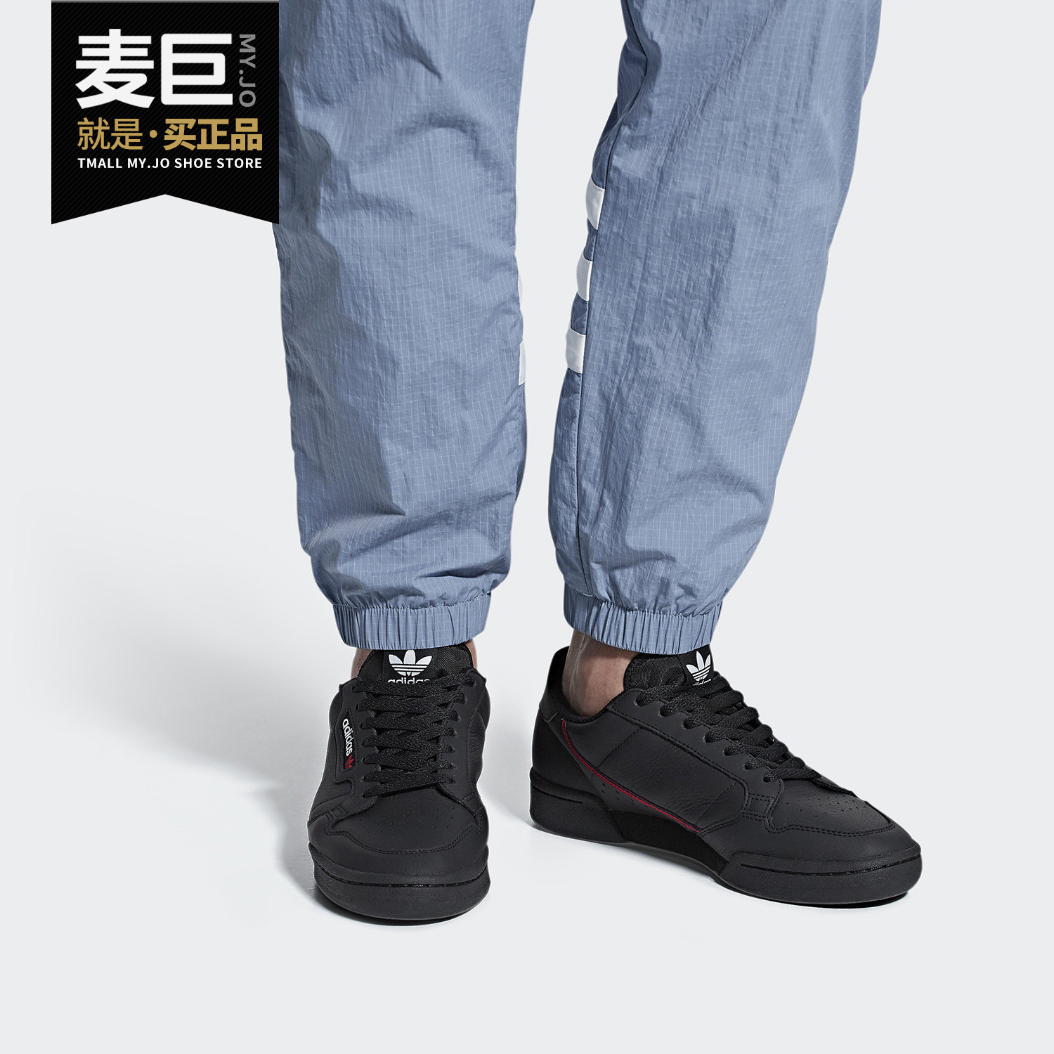 Adidas/阿迪达斯正品CONTINENTAL 80 男女经典复古休闲板鞋B41672 - 实物图