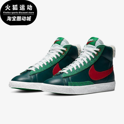 Nike/耐克正品四季款 GS女子大童时尚轻盈中帮板鞋DC4410-300