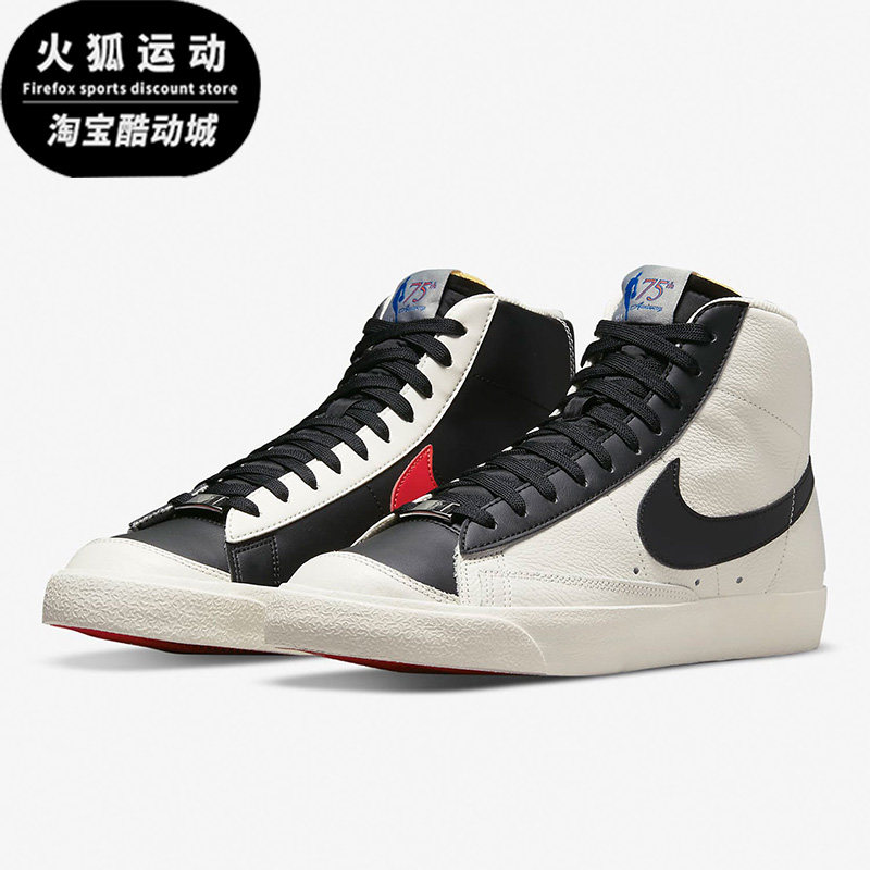 Nike/耐克Blazer白色黑色橘色男子休闲运动阴阳板鞋DD8025-101