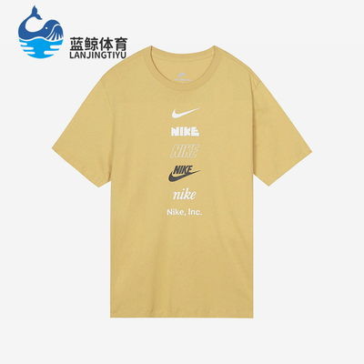 Nike/耐克正品圆领运动短袖新款男浅黄经典运动短袖DZ2876-725