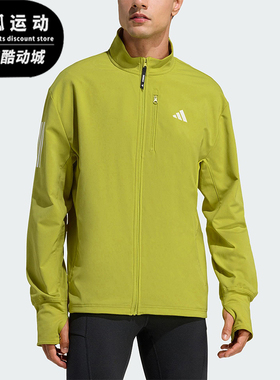 Adidas/阿迪达斯正品WINTERIZED男士运动跑步梭织保暖外套JW9648