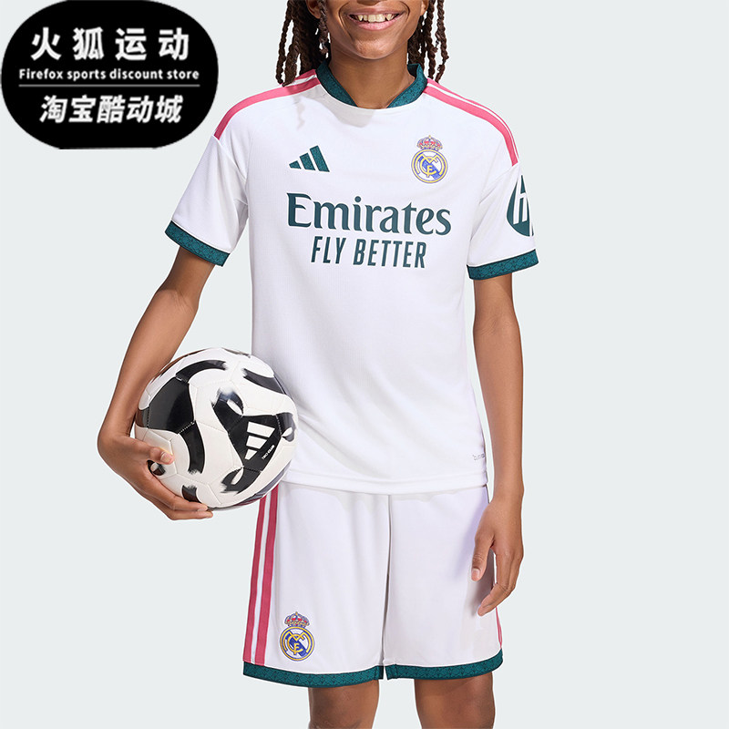 Adidas/阿迪达斯正品大童皇马主场球迷版足球短袖球衣KC3993