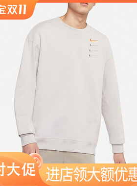 Nike/耐克正品男子套头衫时尚透气圆领宽松运动卫衣DB9408-277