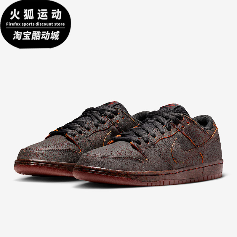 Nike/耐克正品2025秋季款男女日常低帮系带耐磨板鞋HV1668-001,运动鞋new,板鞋,淘宝优惠券,粉丝福利购,淘宝优惠卷