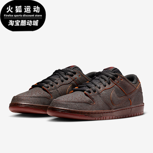 Nike/耐克正品2025秋季款男女日常低帮系带耐磨板鞋HV1668-001