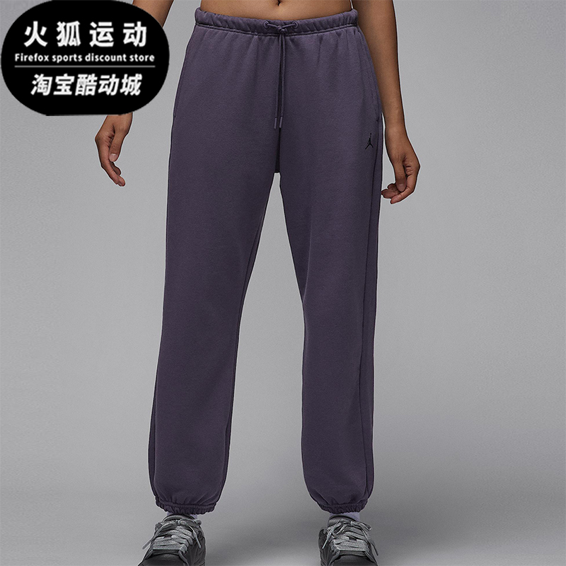 Nike/耐克正品JORDAN女士耐穿运动束脚针织休闲长裤IB2505-573