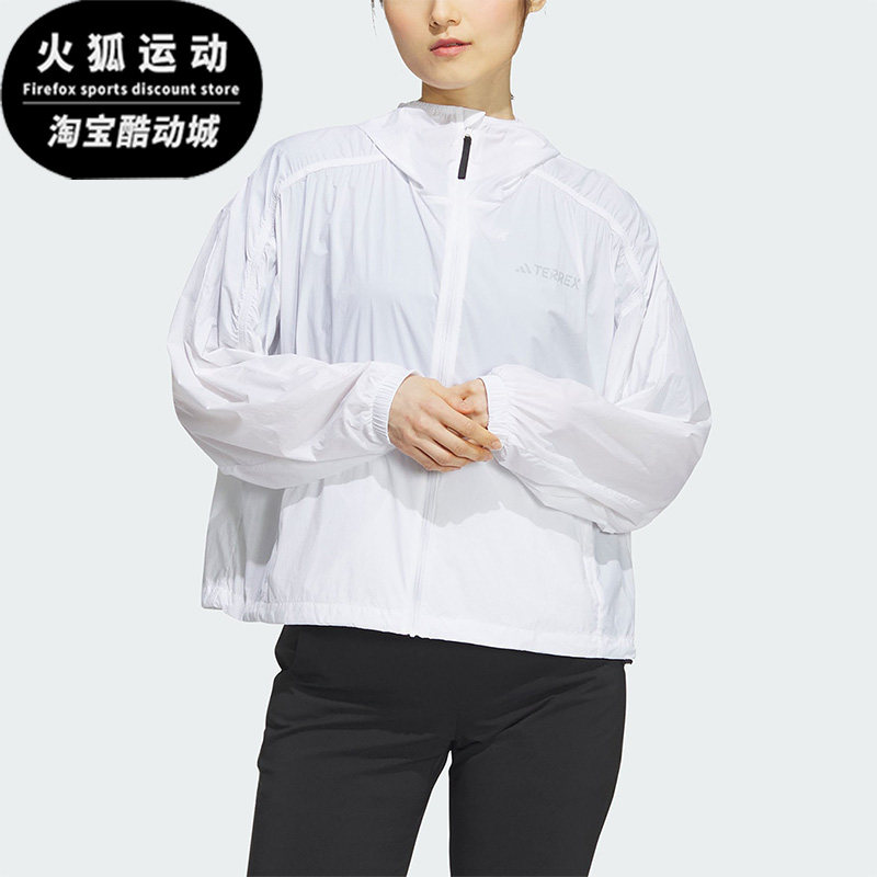Adidas/阿迪达斯正品户外系列女子运动连帽防晒夹克IU1270,运动服/休闲服装,运动茄克/外套,淘宝优惠券,粉丝福利购,淘宝优惠卷