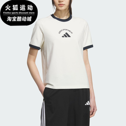 Adidas/阿迪达斯正品2025夏季款女士针织经典运动透气短袖KC0058