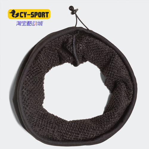 Adidas/阿迪达斯正品秋冬新款男女训练跑步保暖围脖 CY6035