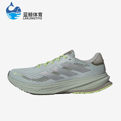 Adidas/阿迪达斯正品SUPERNOVARISEGTX新款支撑经典跑步鞋JQ5485