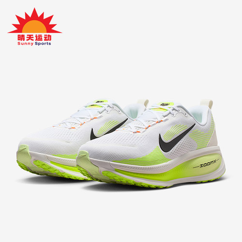 Nike/耐克正品2026春季款男士低帮减震经典耐磨跑步鞋IF0514-120