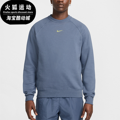 Nike/耐克正品2025冬季男士保暖运动休闲简约针织卫衣FN8160-491