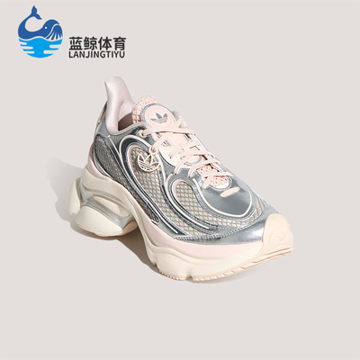 Adidas/阿迪达斯正品三叶草女士休闲耐磨经典厚底运动鞋KK4674
