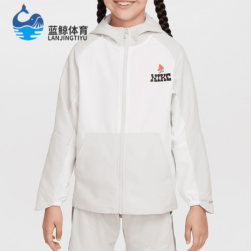Nike/耐克正品Dri-FIT大童连帽梭织透气经典防晒外套IH0831-072