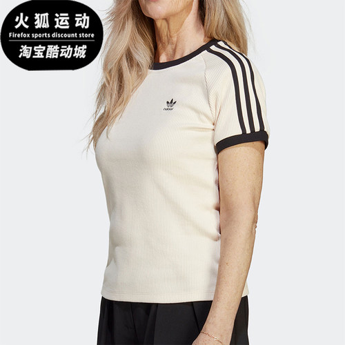 Adidas/阿迪达斯正品夏季三叶草女士运动修身套头短袖T恤IC5463