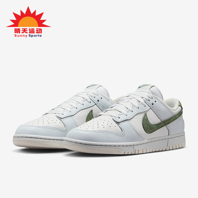 Nike/耐克正品Dunk Low男士经典轻盈休闲透气运动板鞋IM3371-030