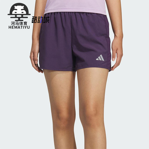 Adidas/阿迪达斯正品夏季女士透气跑步轻薄侧开叉运动短裤KS3533