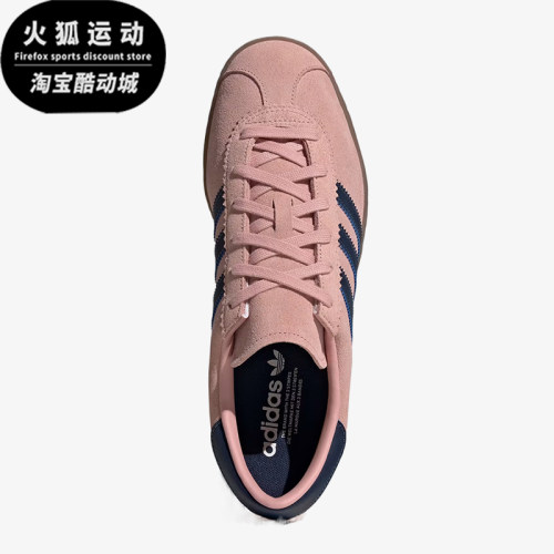 Adidas/阿迪达斯正品三叶草Stadt新款男经典粉蓝色休闲鞋JQ9010
