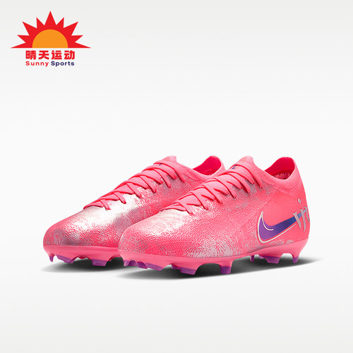 Nike/耐克正品2026儿童运动耐磨缓震轻便防滑足球鞋IM3649-640