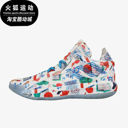 Adidas/阿迪达斯正品男士潮流舒适防滑经典耐磨低帮篮球鞋FX4484