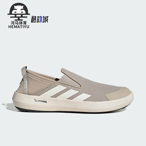 Adidas/阿迪达斯正品2025新款男女同款一脚蹬户外登山鞋JR2653