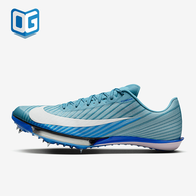 Nike/耐克正品Maxfly 2男士跑步缓震低帮田径钉鞋HQ1843-400