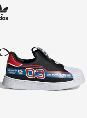 Adidas/阿迪达斯正品三叶草小童运动一脚蹬休闲板鞋HQ4076