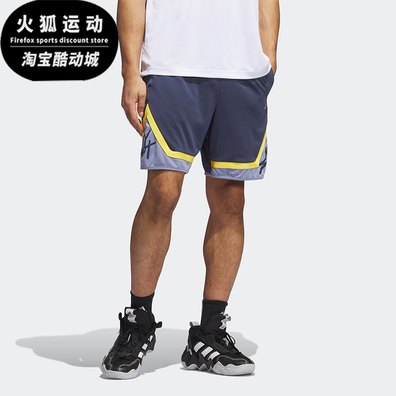 Adidas/阿迪达斯正品PRO BLOCK MS男士篮球运动短裤IN1709