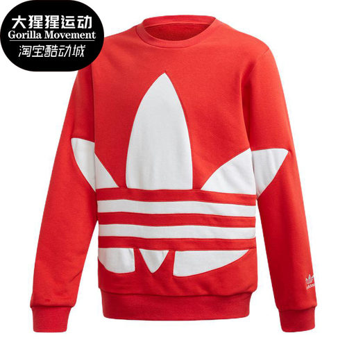 阿迪达斯正品大童运动卫衣