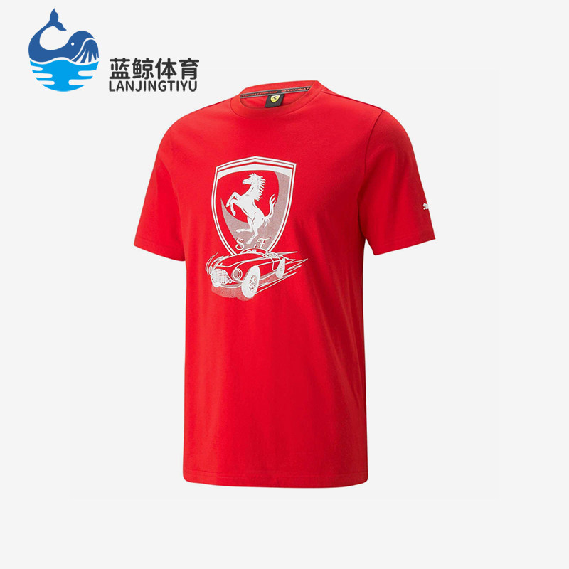 Puma/彪马正品T恤男女红色吸湿排汗印花经典休闲短袖538184-02