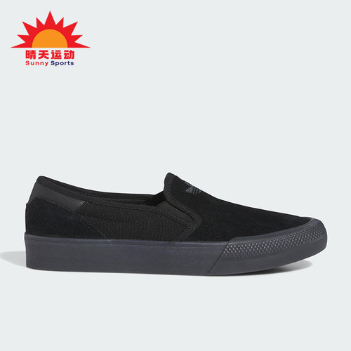 Adidas/阿迪达斯正品SHMOOFOIL男女耐磨低帮休闲简约板鞋IE0658