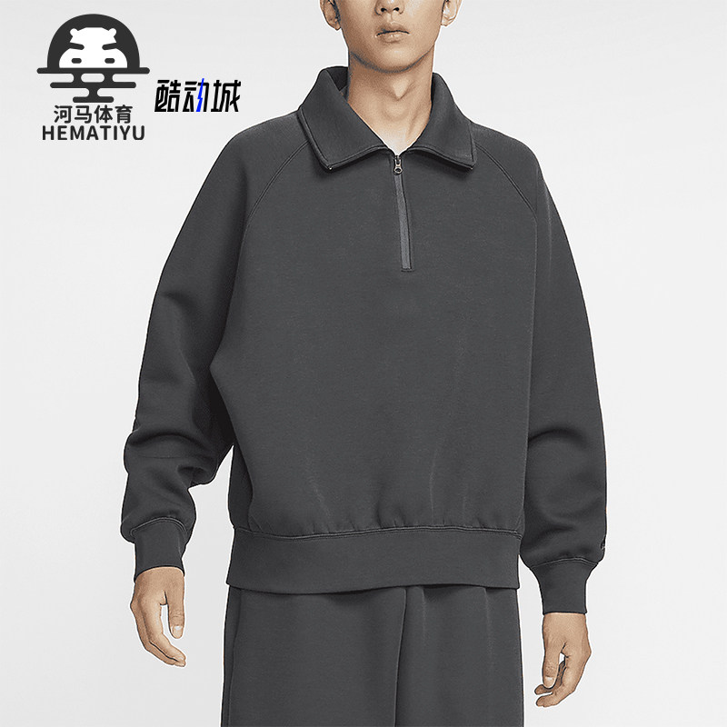 耐克男士运动翻领宽松休闲卫衣