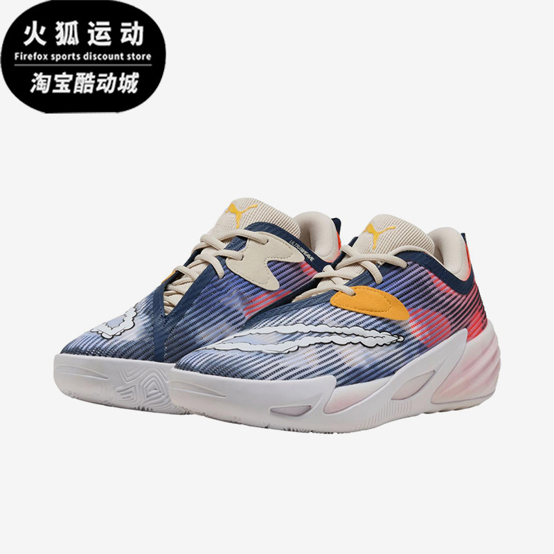 Puma/彪马正品All-ProNitro2Hooptopia蓝红色经典篮球鞋312303-01