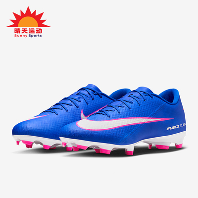Nike/耐克正品2026春季款男女低帮耐磨经典减震足球鞋FQ1458-446