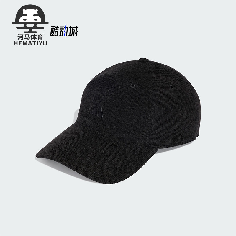 Adidas/阿迪达斯正品CORDUROY CAP男女经典灯芯绒顶棒球帽KB2477
