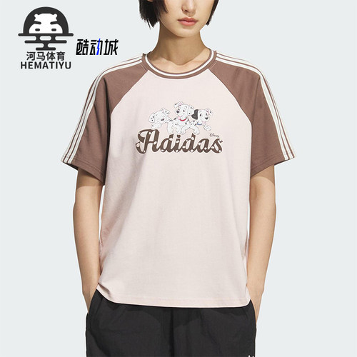Adidas/阿迪达斯正品三叶草女士宽松拼接经典透气日常短袖KG6699
