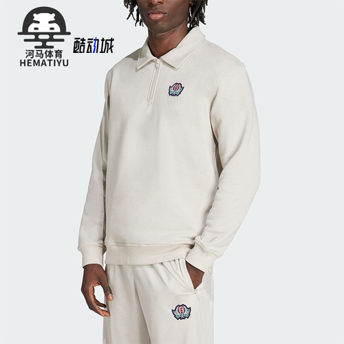 Adidas/阿迪达斯正品三叶草男士休闲立领运动宽松套头衫JX8172