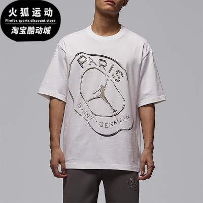 Nike/耐克正品JORDAN男士休闲运动透气经典训练短袖T恤IF3808-100