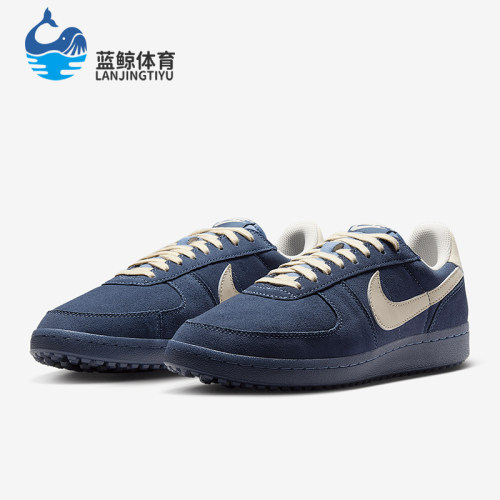 Nike/耐克正品2025夏季新款男士低帮休闲轻便经典板鞋IF0666-400