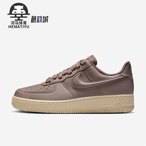 Nike/耐克正品Air Force 1 07女士复古经典运动鞋HF2014-200