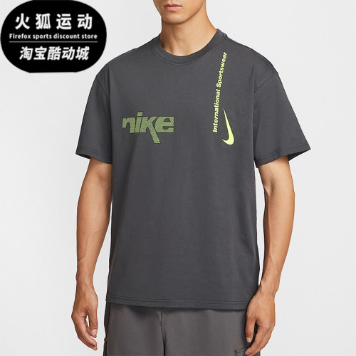 Nike/耐克正品Sportswear男士运动落肩透气休闲短袖HQ9263-060