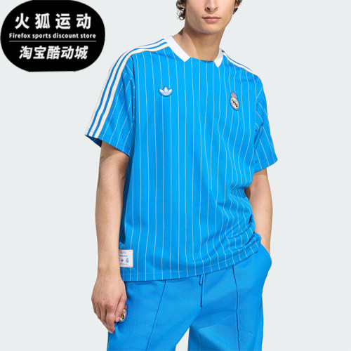 Adidas/阿迪达斯正品三叶草男女运动细条纹足球宽松短袖JN3060