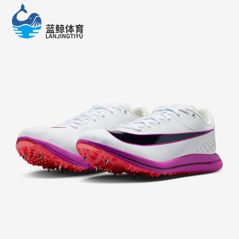 Nike/耐克正品TripleJumpElite3新款男白粉色经典钉鞋HV6425-101