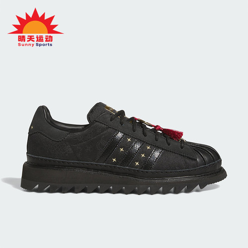 Adidas/阿迪达斯正品三叶草男女时尚潮流低帮运动板鞋JR5114