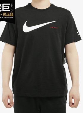 Nike/耐克正品新款SPORTSWEAR SWOOSH 大LOGO男子短袖T恤 CK2253