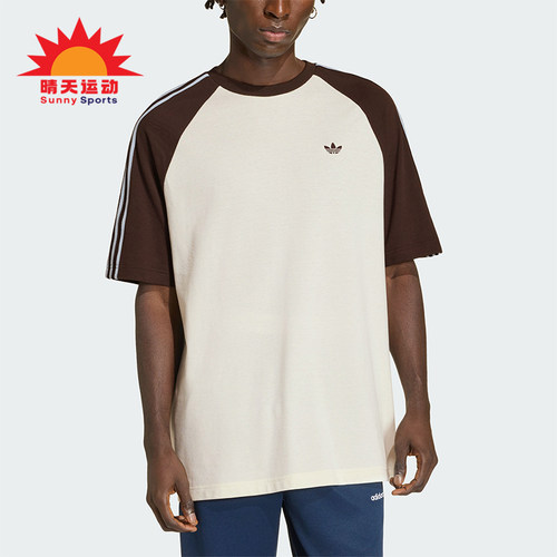 Adidas/阿迪达斯正品三叶草男士条纹休闲针织经典宽松T恤HZ3830
