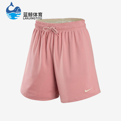 Nike/耐克正品Sabrina新款女星尘红椰奶色篮球经典短裤IF3351-618