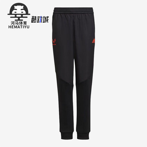 Adidas/阿迪达斯正品新款大童运动训练经典针织束脚长裤HG6773
