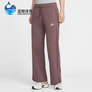 耐克正品 FB2728 2025冬季 女士日常针织刺绣直筒长裤 502 款 Nike