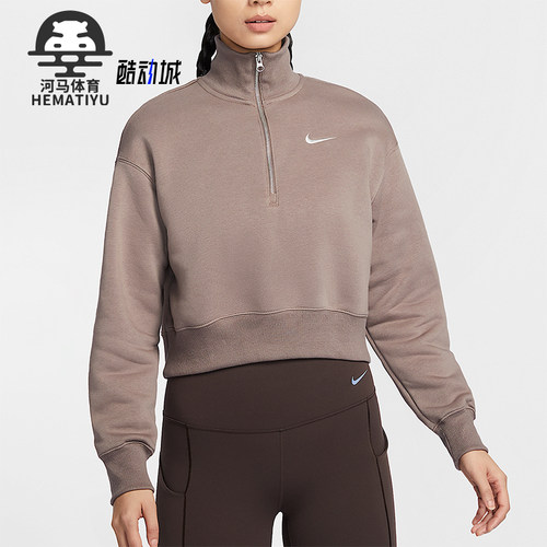 Nike/耐克正品新款女士半拉链短款加绒运动卫衣DQ5768-233